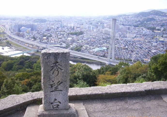 池田市にある秀望台