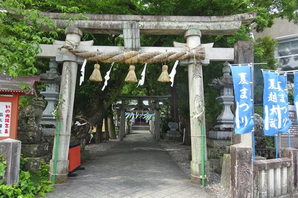 椙本神社の神前結婚式の申し込み方法