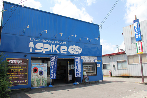 けん玉広場Spikeの外観