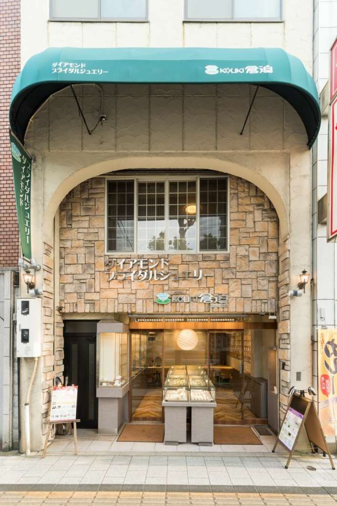 KOUKI倉迫の店舗外観