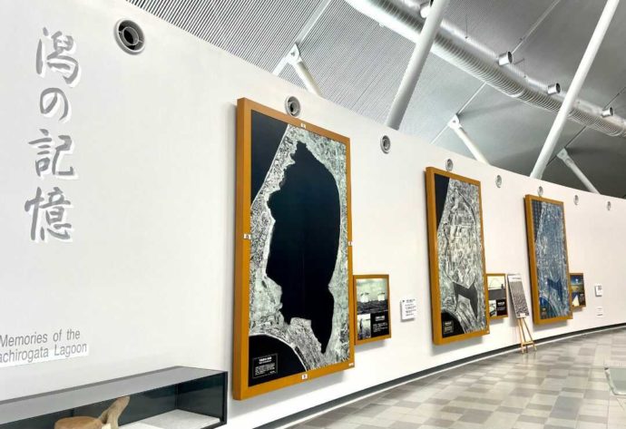 大潟村干拓博物館の「潟の記憶」展示