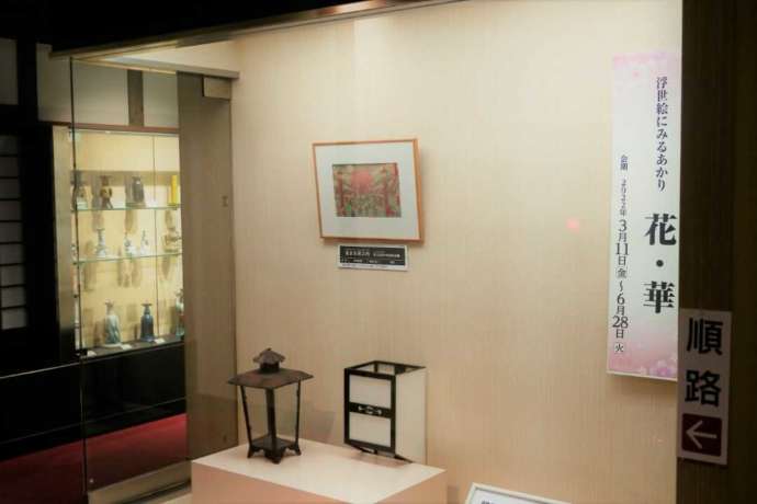 日本のあかり博物館の企画展「浮世絵にみるあかり 花・華」