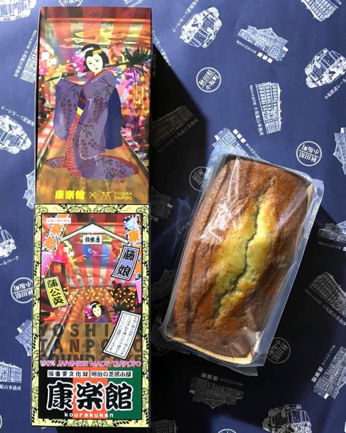 「康楽館」オリジナルのお土産「せり上がりパウンドケーキ」