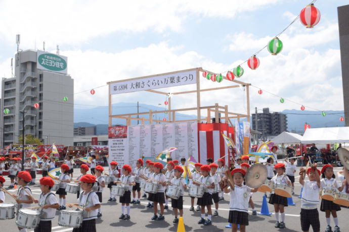 桜井市の大和さくらい万葉まつり