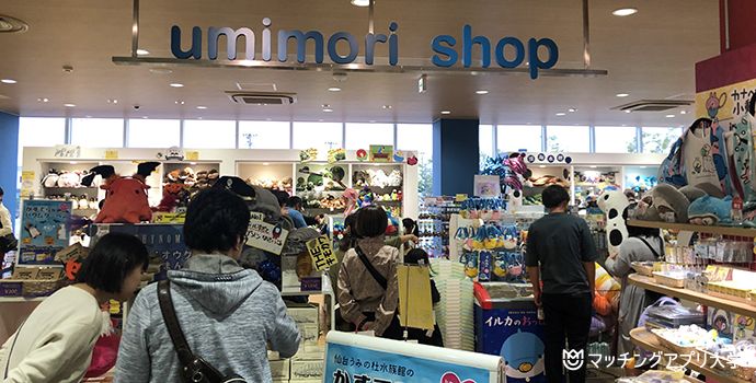 uminomori shop