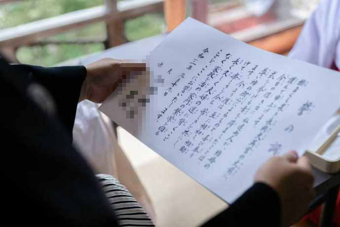 ふたりの著名が入り完成した婚儀の誓文書