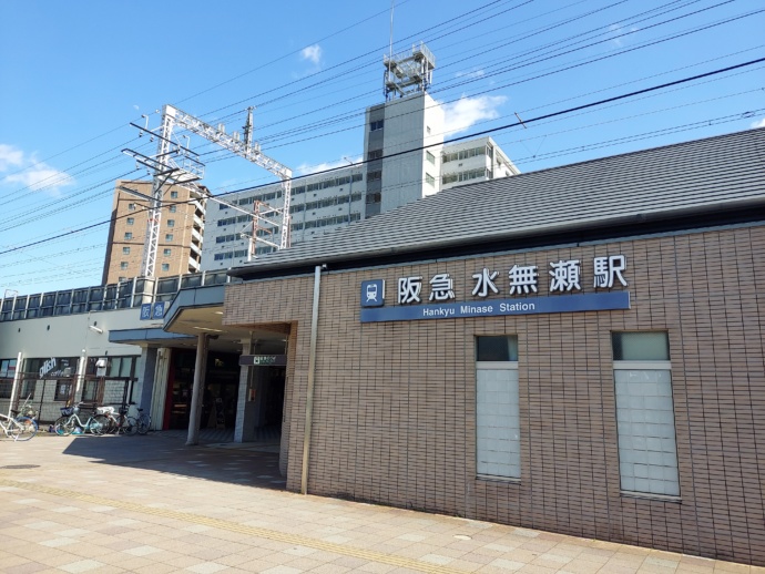 島本町の水無瀬駅