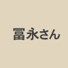 鹿児島サンロイヤルホテル・冨永さん