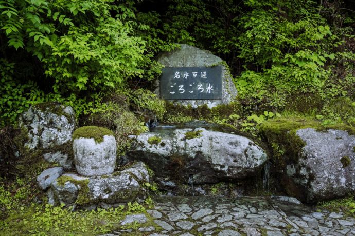 洞川湧水群の1つ「ごろごろ水」