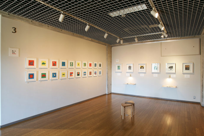 とだこうしろうの絵本原画が並ぶ戸田幸四郎絵本美術館の展示室