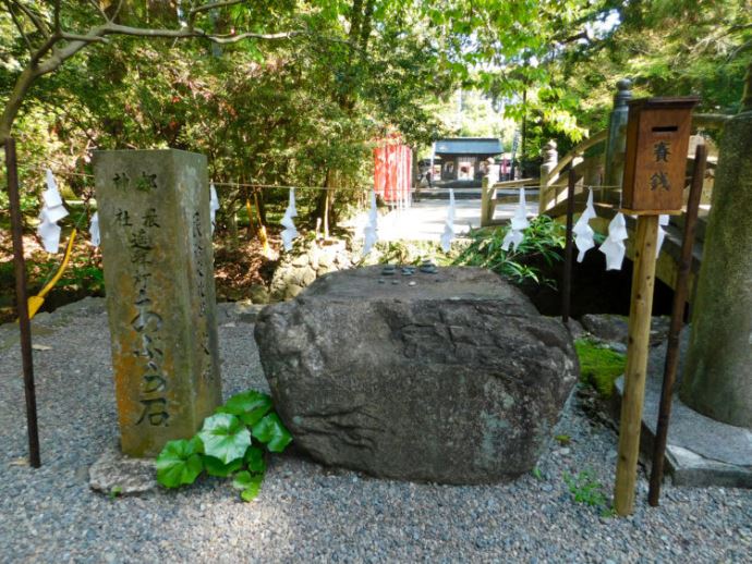 日向国一之宮・都農神社のパアワースポットあぶら石