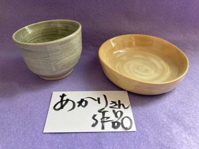 太秦工芸館で作陶した完成品の湯呑みとお皿