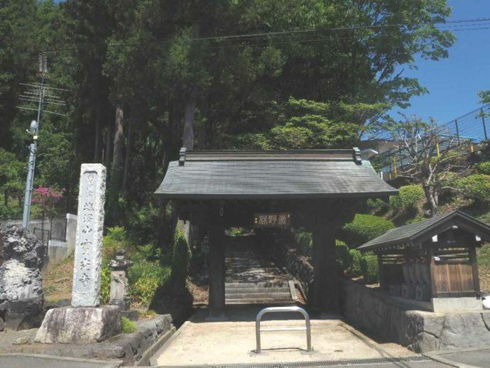 寳光寺 鹿野大佛の総門