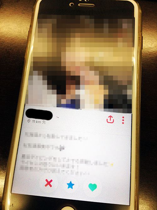 Tinderに表示された女性の詳細なプロフィール