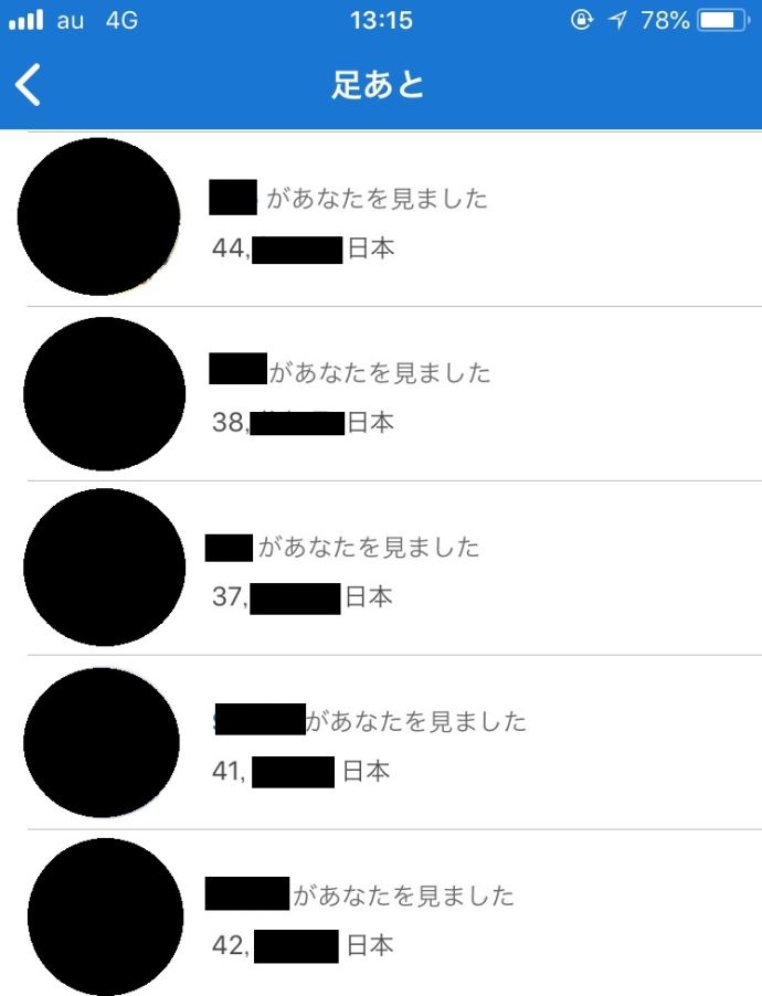 イメチェン前、私のプロフィールを見るのは40代女性が中心だった