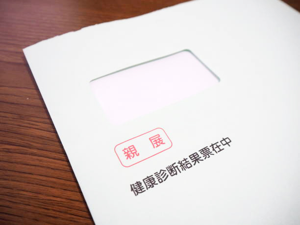 定期健診への積極的な参加（株式会社ネクストレベル）