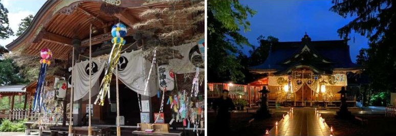 寒河江八幡宮