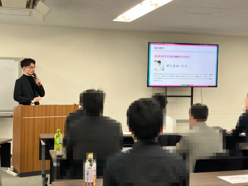 しずマリ特別イベント
マッチング力を上げるプロフィールづくりセミナー講師の様子